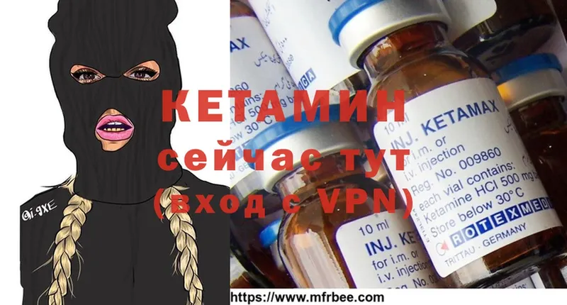 ОМГ ОМГ зеркало  Североуральск  КЕТАМИН ketamine 