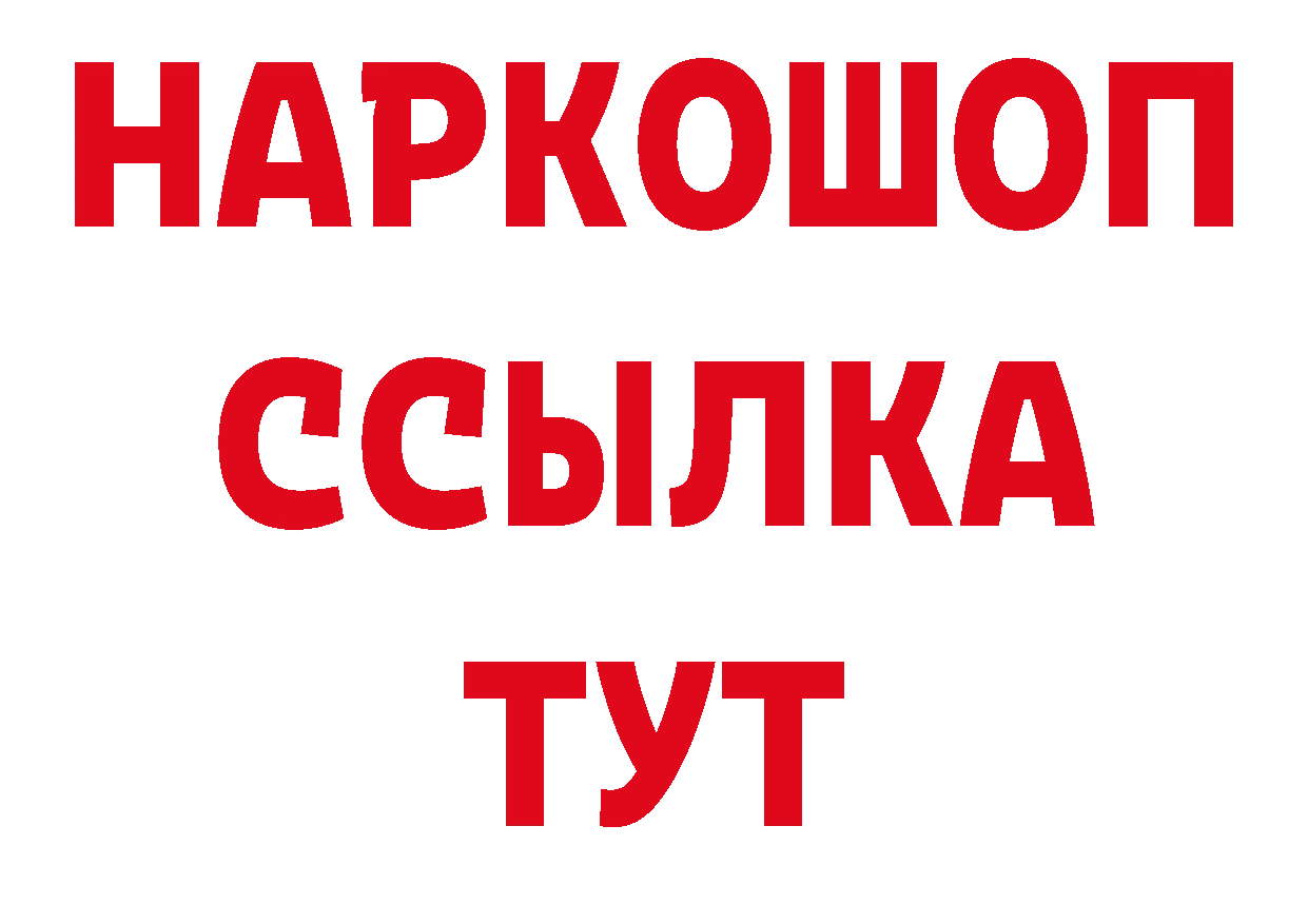 Амфетамин 97% как зайти это ОМГ ОМГ Североуральск