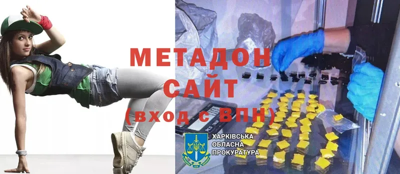 купить наркотики сайты  Североуральск  МЕТАДОН methadone 