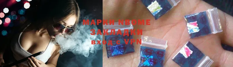 Марки NBOMe 1,8мг Североуральск